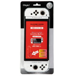 ナカバヤシ｜Nakabayashi ニンテンドースイッチ有機ELモデル用 シリコンカバー 分離式 ホワイト SZCSWE04W【Switch 有機ELモデル用】