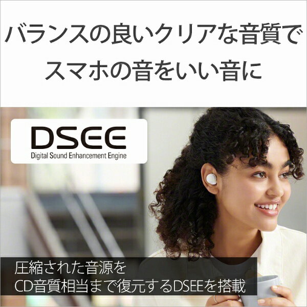 ソニー｜SONY フルワイヤレスイヤホン ホワイト WF-C500 WZ [マイク対応 /ワイヤレス(左右分離) /Bluetooth]