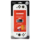 ナカバヤシ|Nakabayashi ニンテンドースイッチ有機ELモデル用 一体型シリコンカバー ホワイト SZCSWE05W【Switch 有機ELモデル用】