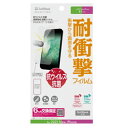 ソフトバンク｜SoftBank 【SBセレクション】iPhone 13 mini 抗菌 衝撃吸収 フィルム クリア ZSEBNT