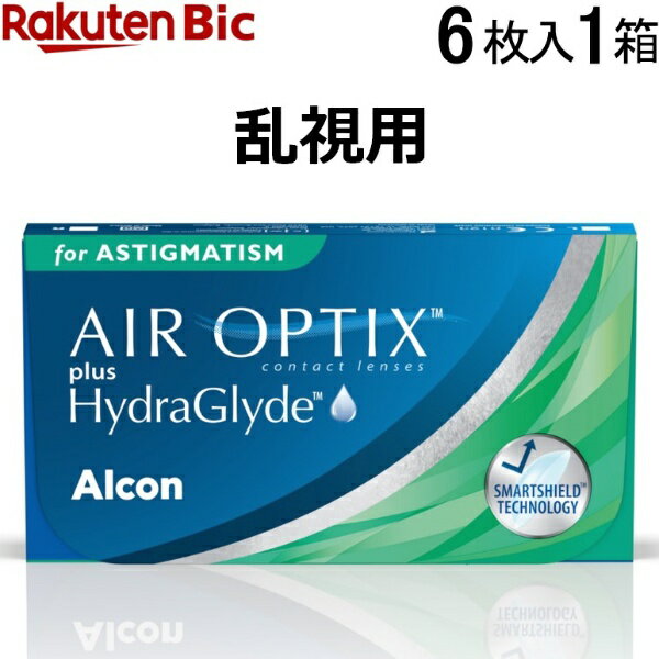 Alcon｜日本アルコン エア オプティクス プラス ハイドラグライド 乱視用 6枚入[2週間使い捨て/乱視用/コンタクトレンズ/エアオプティクス]【分納の場合有り】
