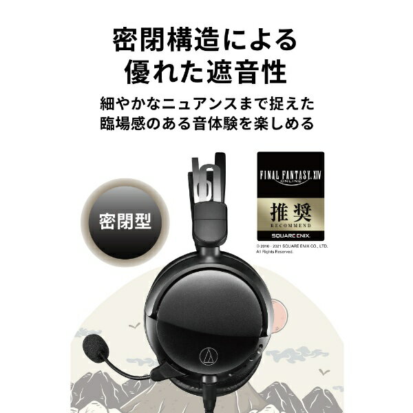 オーディオテクニカ|audio-technic...の紹介画像2