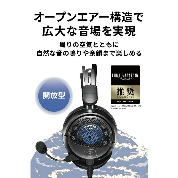 オーディオテクニカ|audio-technic...の紹介画像2