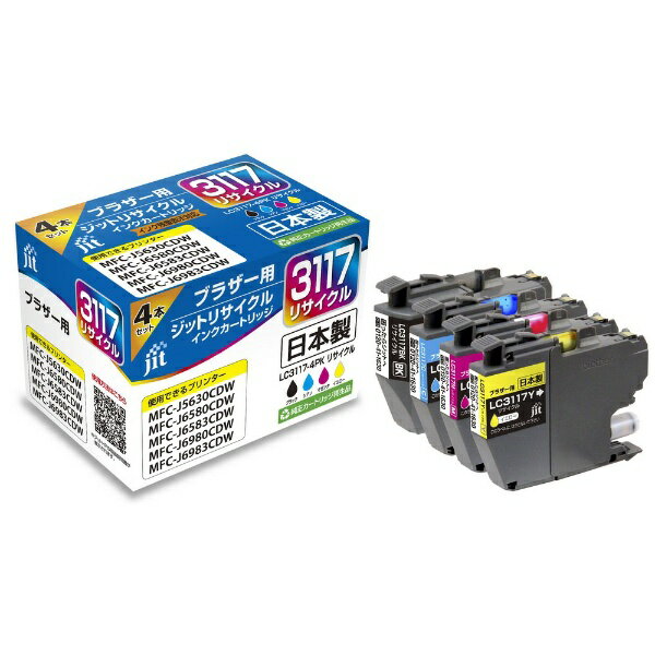 JIT｜ジット 互換リサイクルインクカートリッジ [ブラザー LC3117-4PK] 4色パック JIT-B31174P