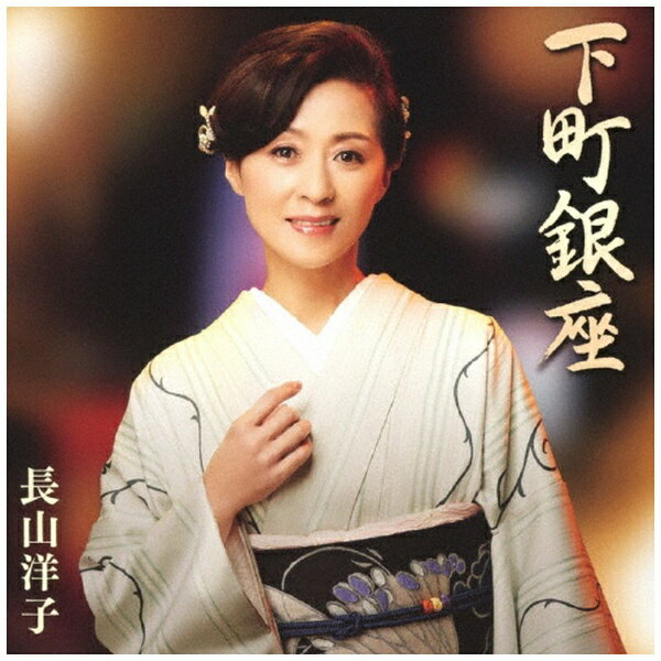 �ӥ��������󥿥ƥ�����ȡ�Victor Entertainment Ĺ���λ�/ ��Į��¡�CD�� �������������Բġ�