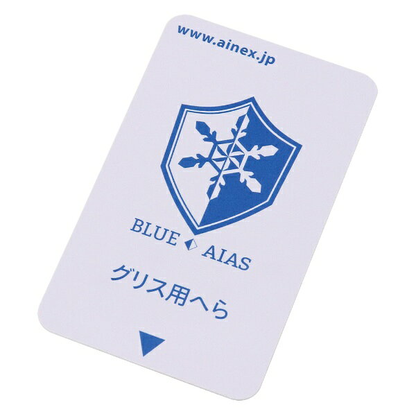 楽天ビック(ビックカメラ×楽天)のainex｜アイネックス ナノカーボングリス 0.5g BA-GS01V｜アングル2