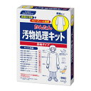 花王|Kao 【業務用】 かんたん汚物処理キット 長袖タイプ 1セット かんたん汚物処理キット