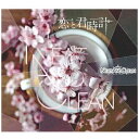 エイベックス・エンタテインメント｜Avex Entertainment Neat．and．clean-ニトクリ-/ 恋と君時計【CD】 【代金引換配送不可】