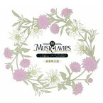 エイベックス・エンタテインメント｜Avex Entertainment MusiClavies/ MusiClavies DUOシリーズ -チェロ×オーボエ・ダモーレ- 豪華限定盤【CD】 【代金引換配送不可】