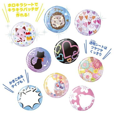 バンダイ|BANDAI Canバッチgood! デザインいっぱいキラキラDX