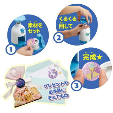 バンダイ|BANDAI Canバッチgood! デザインいっぱいキラキラDX