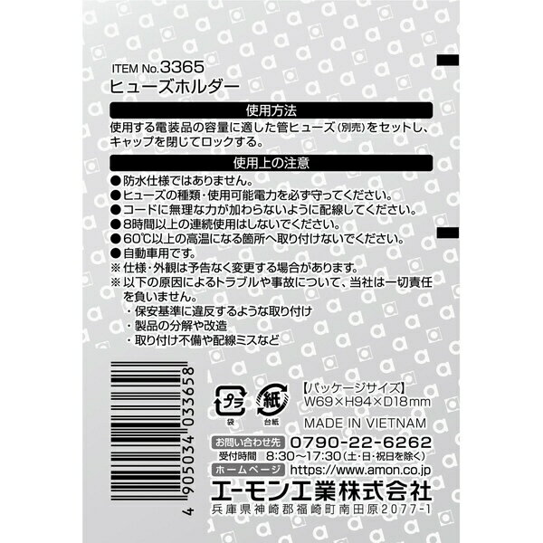 ������󹩶ȡ�amon 3365���ҥ塼���ۥ������DC12V��240W��DC24V��480W��20A��MAX�� 3365