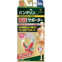 KOWA|興和 バンテリンコーワ 加圧サポーター ひざ専用固定タイプ 大きめ Lサイズ(左右共用・1個入) ホワイト(4)