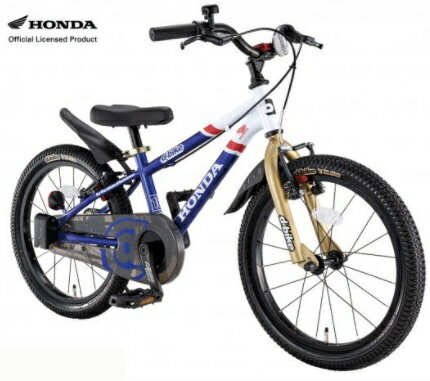 アイデス｜ides 18型 子供用自転車 D-Bike Master Plus Honda(ディーバイク マスター プラス ホンダ) V・トリコロール 03858 