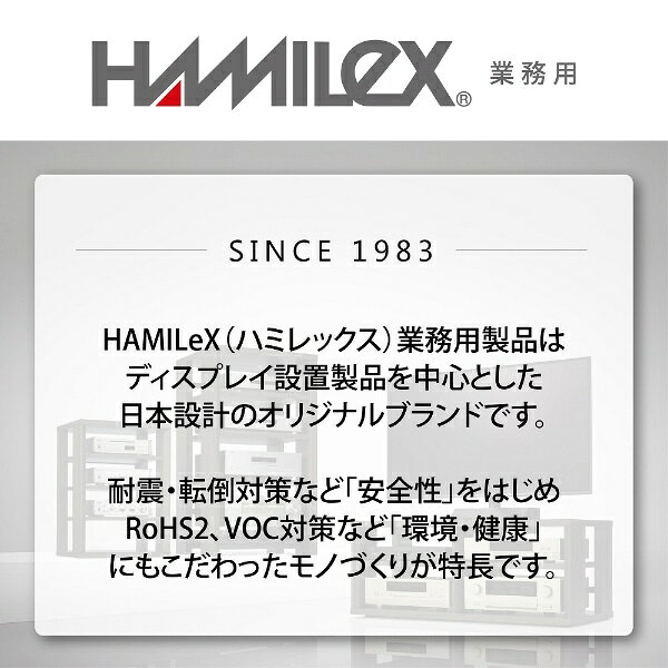 ハヤミ工産｜Hayami Industry PHP-S8221S オプション棚板ダブルタイプ