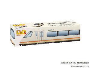 ヨシリツ|YOSHIRITSU LaQ トレイン 近鉄21000系アーバンライナー・プラス