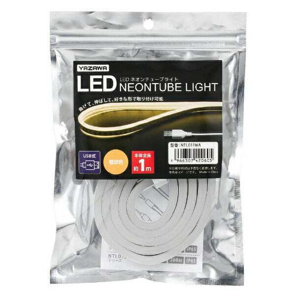 YAZAWA�å䥶�� �ͥ�����塼�֥饤�ȡ��ŵ忧��1m��USB�Ÿ���LED��NTL011WA