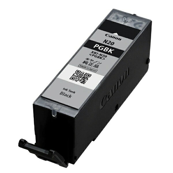 CANON｜キヤノン XKI-N20PGBK 純正プリンターインク 顔料ブラック biccamera-13637217 楽天ビック(ビックカメラ×楽天) サンプル画像2