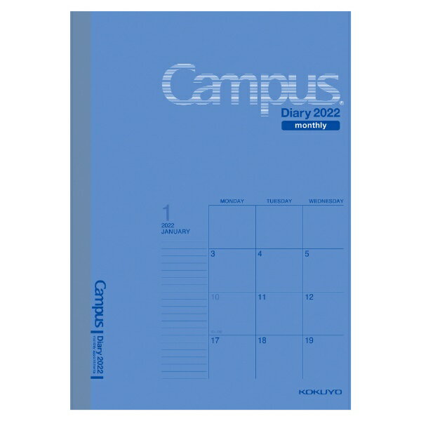コクヨ｜KOKUYO 手帳 A5 マンスリー ニ-CMB-A5-22 Campus Diary（キャンパスダイアリー）2022 ブルーのサムネイル