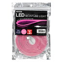 YAZAWA|ヤザワ ネオンチューブライト ピンク 2m USB電源 LED NTL012PK(3)