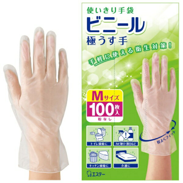エステー｜S.T 使いきり手袋 ビニール 極うす手 掃除用 Mサイズ 半透明 100枚 [粉なし 使い捨て手袋 左右両用タイプ トイレ掃除 カビ取り 漂白剤の使用時 キッチン掃除 介護 使い捨て] 半透明のサムネイル