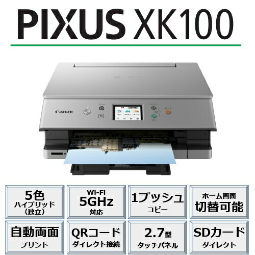 8月収集メールアドレス 465アドレス - 株式会社ネオブラッド