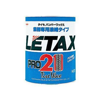 【エントリーで最大2万ポイント当たる｜1/20まで】 横浜油脂工業｜YOKOHAMA OILS 油性タイヤ&レザーワックス（高濃縮タイプ） レタックス21 4L BC07