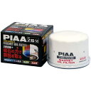 PIAA|ピア ツインパワーマグネットオイルエレメント Z15M