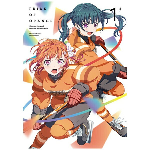 CyberAgent｜サイバーエージェント プラオレ！〜PRIDE OF ORANGE〜 1【ブルーレイ】 【代金引換配送不可】