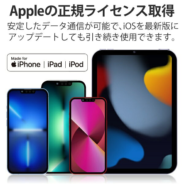ELECOM｜エレコム iPhone 充電ケーブル Type-C ライトニングケーブル 1m PD 対応 M...