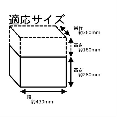 TOP｜トップ 2段式 前カゴカバー アシスト用(グレー) TP2DANCOVERFAGR