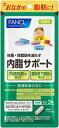 【機能性関与成分】ブラックジンジャー由来ポリメトキシフラボン、ビフィズス菌BB536（B.longum）　、ビフィズス菌B-3（B.breve）、N-アセチルグルコサミン（1）ブラックジンジャー由来成分を追加配合し、おなかの脂肪を減らす機能...