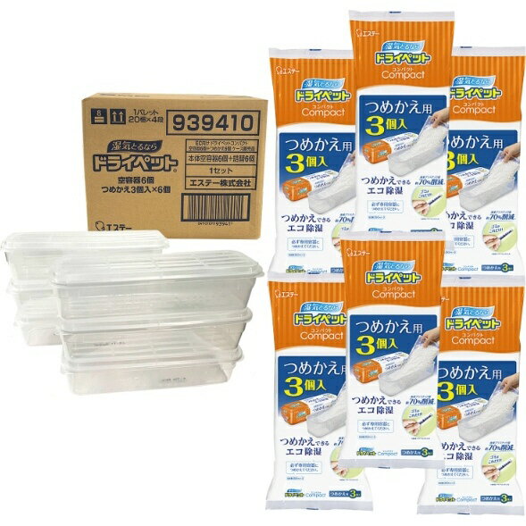 エステー｜S.T ドライペット コンパクト 本体 空容器6個＋つめかえ6個（ケース販売品）のサムネイル