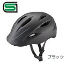 ブリヂストン｜BRIDGESTONE 自転車用ヘルメット KURMS クルムス(Mサイズ：54〜58cm/ブラック) CH-BSM【返品不可】