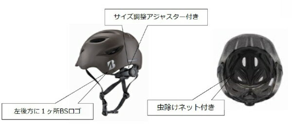 ブリヂストン|BRIDGESTONE 自転車用...の紹介画像2