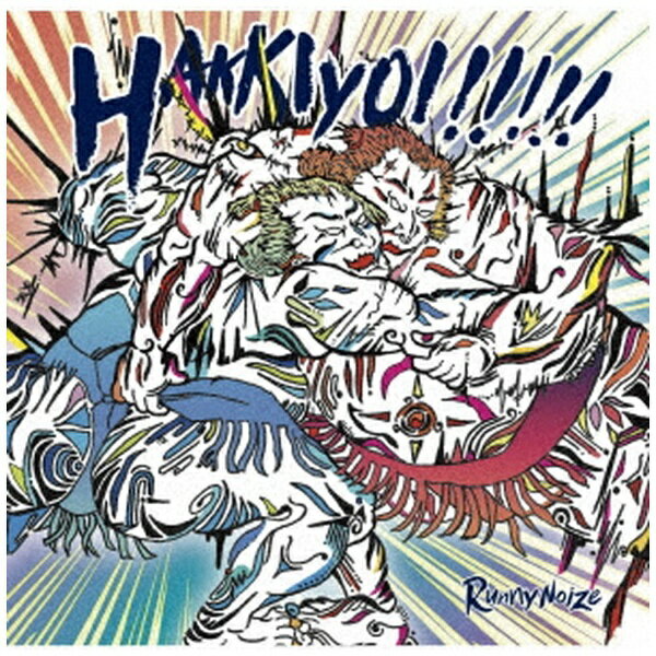 ユニバーサルミュージック｜UNIVERSAL MUSIC Runny Noize/ HAKKIYOI！！！！！ 初回限定盤【CD】 【代金引換配送不可】