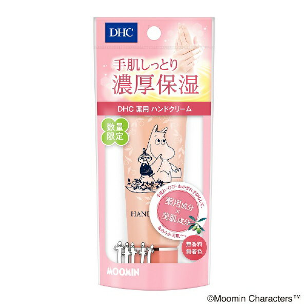 DHC｜ディーエイチシー 薬用ハンドクリーム ミイ＆ムーミンSSのサムネイル