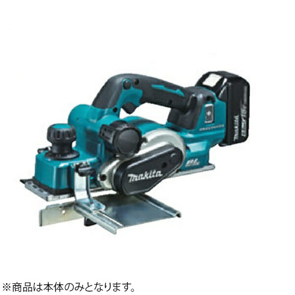 マキタ｜Makita マキタ　82mm充電式カンナ　KP181DZ　本体のみ