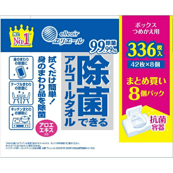 片手で使いやすいボックスタイプのつめかえ用です。アルコールを配合したシートで、身のまわり品を拭くだけで簡単に菌を除去します。速乾性が高く、拭き取り跡が残りにくくなっています。身のまわり品の除菌やお掃除にお使いください。●99.99％除菌●アロエエキス配合つめかえ方・中央オープンで、パカッとひらいてつめかえ簡単！ ----------------------------------------------------------------------------広告文責：株式会社ビックカメラ楽天　050-3146-7081メーカー：大王製紙商品区分：ウェットティッシュ----------------------------------------------------------------------------