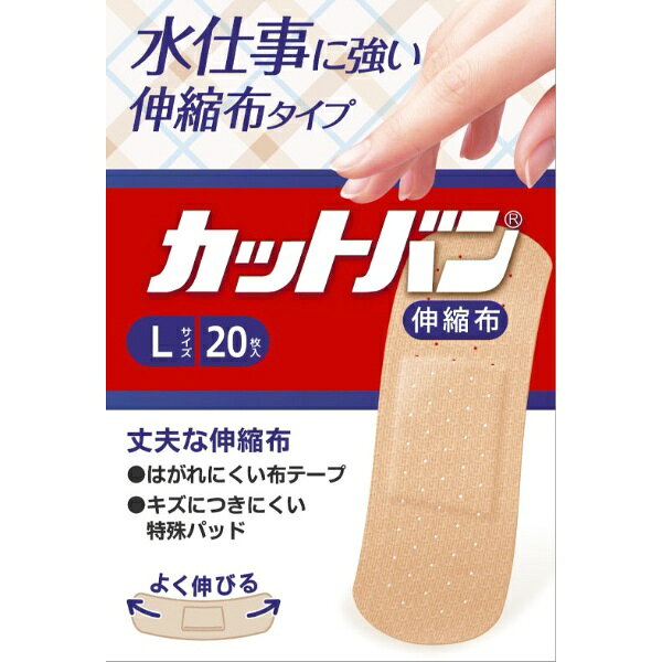 開けやすくて、貼りやすい！開封部やシートのつまみ部が広くつまみやすくなっています。はがれ・めくれを軽減、パッドの周りを広くすることで、はがれ・めくれを軽減し、水等の侵入を防ぎます。強粘着でしっかりガード。丈夫ではがれにくい伸縮布が、水仕事やハードな作業に適しています。よく伸びる丈夫な伸縮布が患部にフィットします。水仕事からキズをしっかり保護します。Lサイズ：25mm×72mm（パッド17mm×24mm）