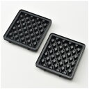 BRUNO|ブルーノ BOE083-WAFFLE グリルサンドメーカー シングル用 ワッフルプレート