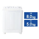 ハイアール｜Haier 二槽式洗濯機 ホワイト JW-W80F-W [洗濯8.0kg /乾燥機能無 /上開き]【2111_rs】