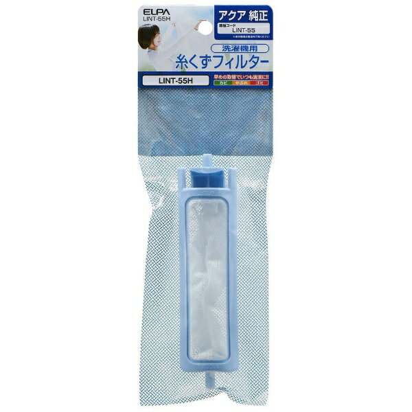 ELPA�å���� �夯���ե��륿�� ���������������� LINT-55H