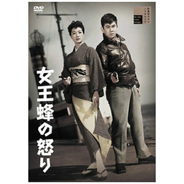 ハピネット｜Happinet 女王蜂の怒り【DVD】 【代金引換配送不可】