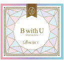 インディーズ B-PROJECT/ B with U SPECIAL BOX【CD】 【代金引換配送不可】