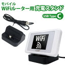 AXfbNbASDEC oCWi-Fi[^[@[dʐMX^h@Type-C UC-40