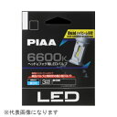 PIAA｜ピア ヘッド＆フォグ用 コントローラレスLEDバルブ 6600K H4 DC12V車用 （車検対応品） LEH170