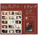 楽天ビック(ビックカメラ×楽天)