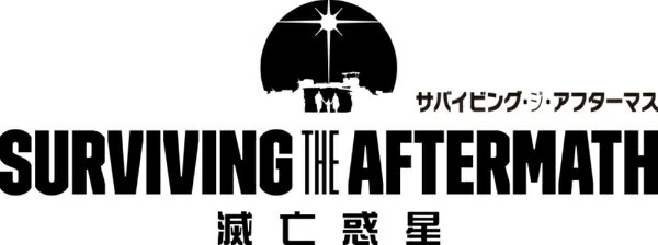 セガ｜SEGA サバイビング・ジ・アフターマス -滅亡惑星-【PS4】 【代金引換配送不可】