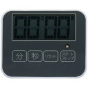 ナカバヤシ|Nakabayashi 光と音で時間をお知らせキッチンタイマー KCT-0401/BK